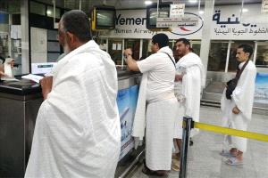 ارتفاع قياسي لرسوم العمرة والحج في اليمن وسط أزمة اقتصادية