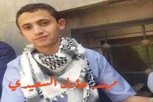 طفل يمني يواجه الإعدام في صنعاء بعد دفاعه عن نفسه