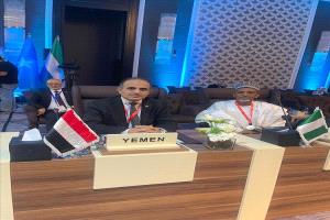 اليمن تعزز حضورها الصحي في العالم الإسلامي عبر مؤتمر عمّان
