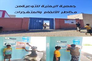 عدن ولحج وأبين.. حملة توعوية ناجحة لمخاطر الألغام تحمي الأطفال والمجتمعات