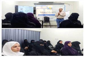 اختتام دورة تدريبية بعدن لتعزيز الوعي بالقانون الدولي الإنساني وحقوق الإنسان
