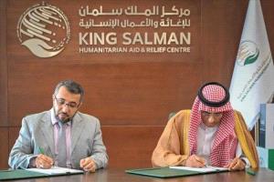 مركز الملك سلمان للإغاثة يطلق مشروعًا لتأهيل شبكة المياه في الجوف دعمًا للاستدامة الإنسانية


