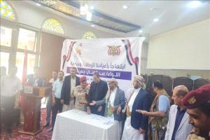 148 جريحًا يُحتفى بهم في مأرب تكريمًا لتضحياتهم الوطنية