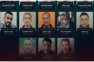 عاجل | إسرائيل تفرج عن 13 أسيراً أردنياً ضمن صفقة تبادل الأسرى