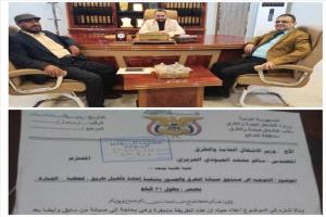 الضالع.. تكليف الشاعري يثمر لقاءً هامًا لمشاريع الطرق بمريس