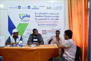 نور الإبداع تُمهّد الطريق لمستقبل مهني لشباب أبين في الكهرباء والطاقة الشمسية
