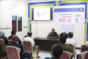 مراكز فاطمة بابطين الطبية تحتفل باليوم العالمي للقلب لتعزيز صحة مرضى الفشل الكلوي