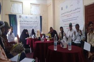الضالع تنظم جلسات تدريبية للشباب واللجان الرياضية لمكافحة التمييز والعنف
