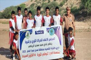 الجزيرة يطيح بالتلال بركلات الترجيح في افتتاح دوري 14 أكتوبر بحبان