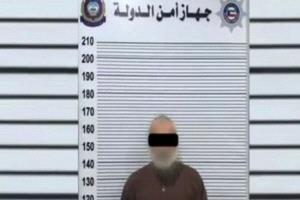 الكويت تضبط شبكة تمويل إرهابي لحزب محظور