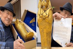 بطاقة دعوة افتتاح المتحف المصري الكبير تخطف الأنظار