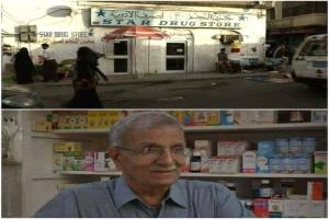 عاجل | كنز أثري مدفون يهز كريتر.. العثور على خزنة غامضة أسفل صيدلية شهيرة بعدن