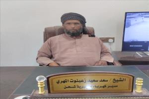 شحن تواجه أزمة كهرباء دعوات لدعم سعودي وطاقة شمسية