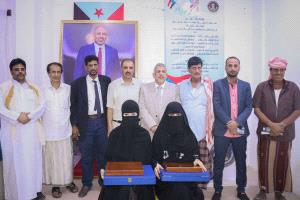 جوائز الرئيس الزُبيدي تُكرّم المتفوقات في المهرة وفريق التوجيه الرئاسي يؤكد دعم التعليم الجنوبي

