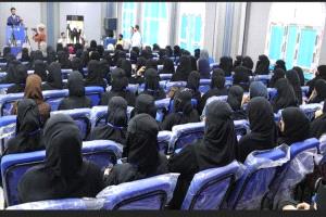 جامعة العلوم والتكنولوجيا بعدن تنظم اليوم العلمي والتكنولوجي الأول لتجميل الأسنان
