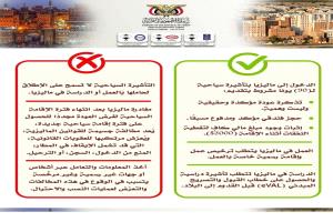 سفارة اليمن في ماليزيا تحذر من فخ “الوظائف الوهمية” وتكشف أساليب احتيالية تستهدف الشباب