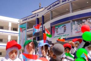 الإمارات التعليم ركيزة الاستقرار في الجنوب