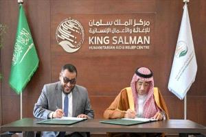 مركز الملك سلمان يدعم مستشفى مأرب بمشروع متكامل لتحسين خدمات المياه