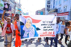 نساء عدن تدعو لوقفة تضامنية بساحة العروض مناصرة للمناضلة افتهان المشهري
