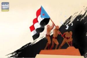الضالع.. منارة الثورة الجنوبية وصوت الحرية في ذكرى 14 أكتوبر
