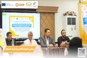عدن تدريب الشباب على بناء السلام وحل النزاعات