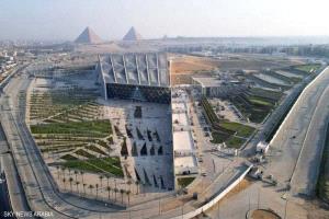 المتحف المصري الكبير.. رحلة عبر الزمن بتقنيات المستقبل
