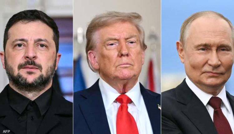 روسيا تتراجع: لا اتفاق بين بوتين وترامب بشأن لقاء زيلينسكي