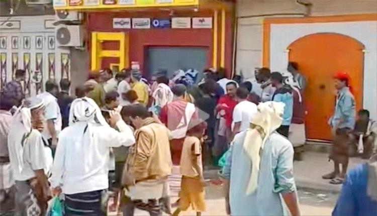 غضب شعبي في عدن ولحج بعد خسائر مالية كبيرة بسبب المضاربة بالعملة