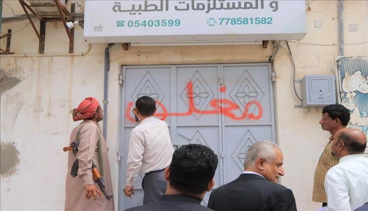 ضبط وإغلاق 165 منشأة طبية مخالفة بحضرموت الوادي
