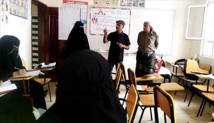 ورشة تدريبية بالحوطة لتعزيز الإشراف التربوي وتوحيد المفاهيم التعليمية
