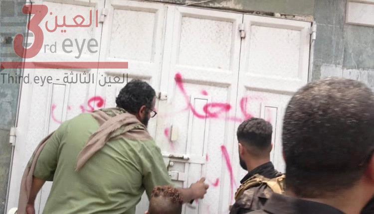  عدن  إغلاق 87 صيدلية وشركة طبية مخالفة لحماية صحة المواطنين

