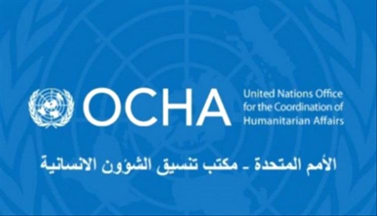 مانحون يقدمون 100 مليون دولار إضافية لدعم اليمن.. والحاجة الإنسانية ما تزال عاجلة"
