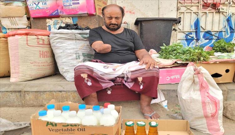رجل بيد واحدة يواصل كفاحه لإعالة أسرته في شارع الحوطة