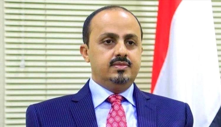 إرياني يطالب بتحقيق عاجل حول استغلال الحوثيين للرحلات الأممية