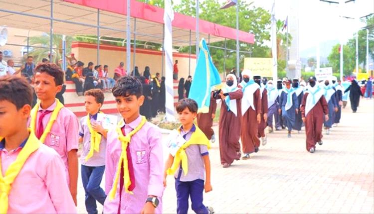 كرنفال الجاهزية يفتتح العام الدراسي الجديد في خورمكسر ويحتفي بالتميز العلمي والشمولية التعليمية