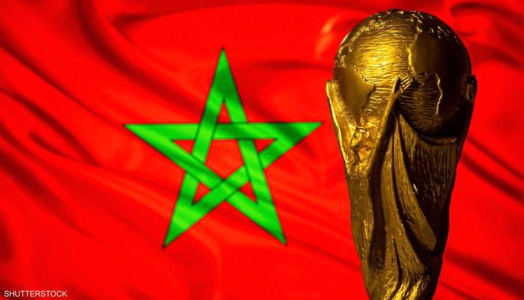 المغرب يعتمد آلية قضائية فورية لضبط الجماهير خلال المونديال