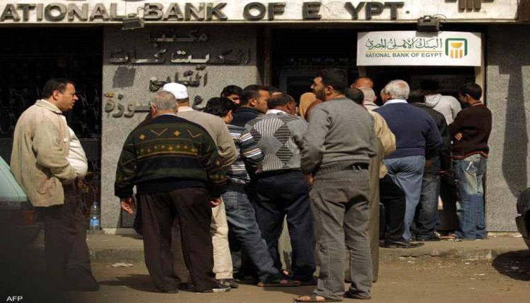 مجتمع "بلا كاش".. كيف تستعد مصر للتحول الرقمي الشامل؟