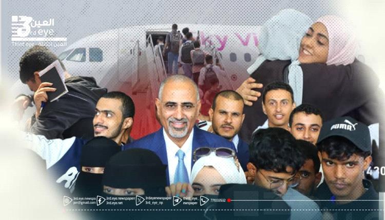 دموع الأمهات وآمال الوطن.. أوائل الجنوب على أجنحة المنح الإماراتية