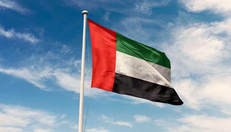 دولة الإمارات تدعم جهود مصر وتدين تصريحات نتنياهو