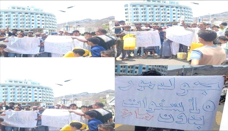 سنوات من العطش أمام منازل المسؤولين.. سكان أحياء عدن يتحدّون الإهمال بصوت الغضب