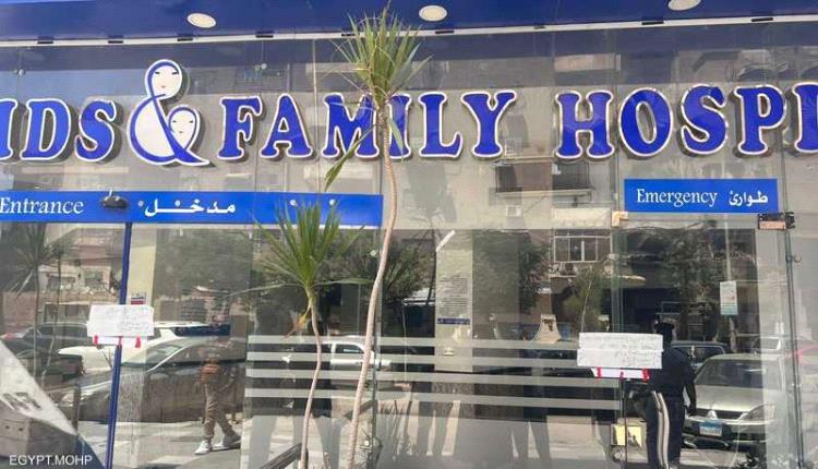 علاج حالات الطوارئ مجانا.. مصر تلاحق المخالفين