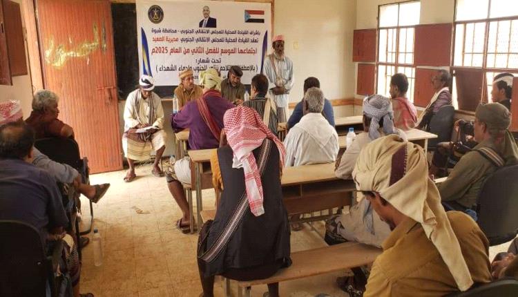 انتقالي الصعيد يؤكد على وحدة الصف ودعم التعليم وتعزيز الأمن في المديرية
