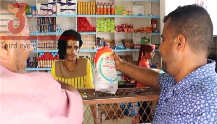 الحصين تشن حملة صارمة لضبط الأسعار وحماية المستهلك
