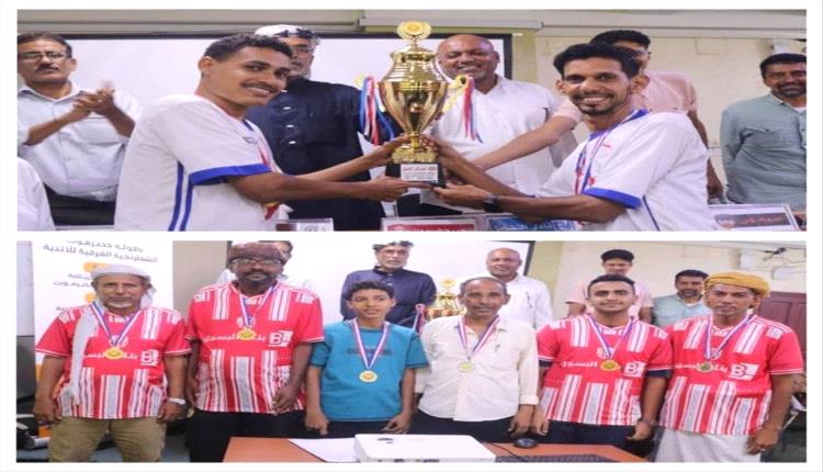 التضامن والشعب يتأهلان إلى نهائيات كأس حضرموت الشطرنجية الأولى