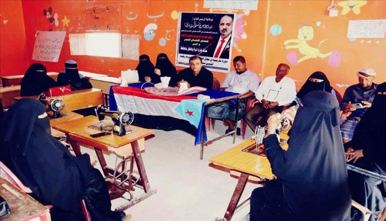 انتقالي أبين يدشن دورة خياطة لتمكين المرأة والناشطات المجتمعية بزنجبار
