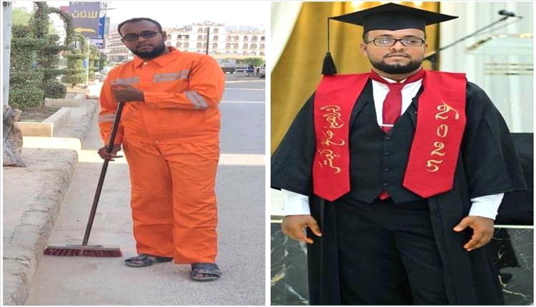 من مكنسة النظافة إلى شهادة التميز قصة كفاح إبراهيم كعتر