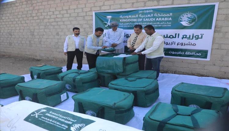 حملة إيوائية عاجلة بوادي حضرموت بدعم مركز الملك سلمان
