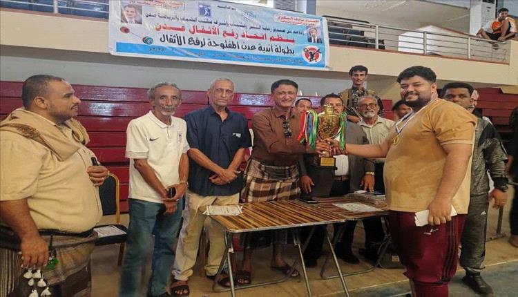 الوحدة يسيطر على بطولة أندية عدن لرفع الأثقال وسط منافسات محتدمة وتكريم أساطير اللعبة
