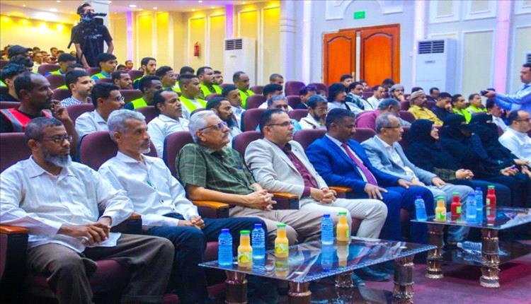 حضرموت تكرم 350 شاباً وشابة بخريج البرنامج المهني لتعزيز فرص العمل
