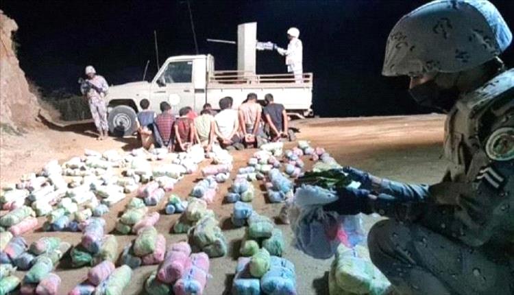 السعودية تضبط 13 متهمًا بينهم يمنيون في محاولة تهريب 260 كيلوجرامًا من القات
